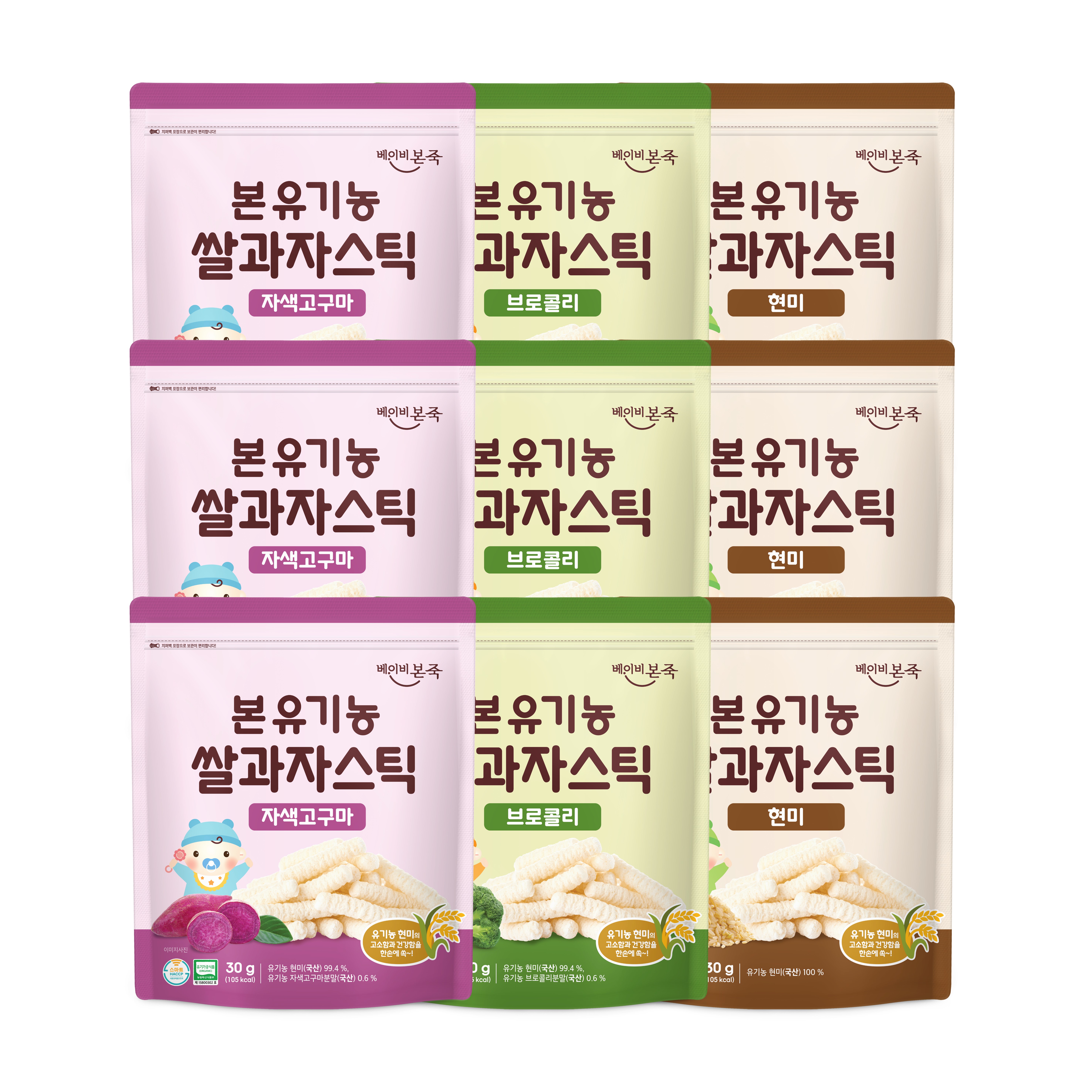 /Upload/Prod/20260128/쌀스틱 333.jpg